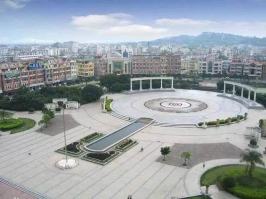 平南镇（广东省历史地名）