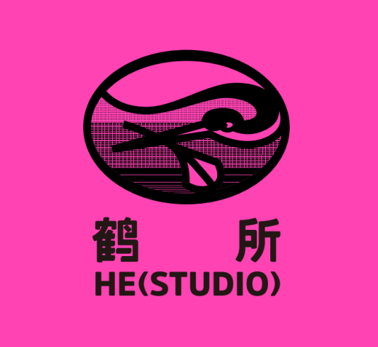鹤所
