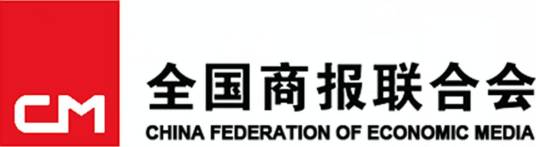 全国商报联合会