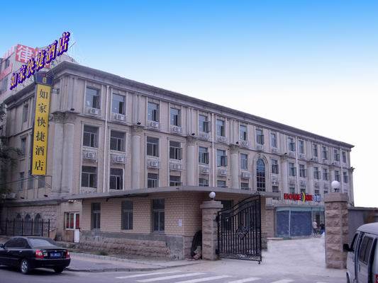 北京如家快捷酒店西便门店