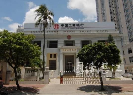 东方汇理银行旧址（湛江市旧址）