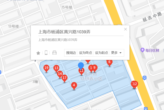 黄兴路1039弄