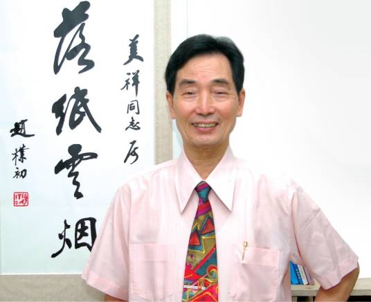 陈美祥（中国书法家协会会员）