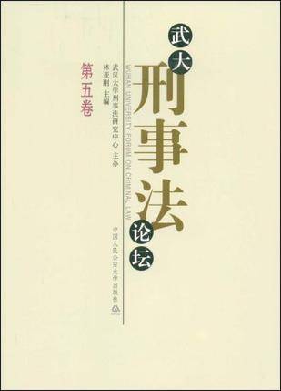 事实认识错误