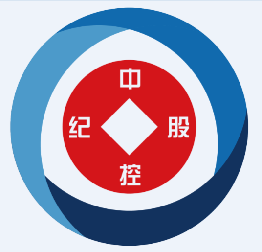 中纪控股股份有限公司