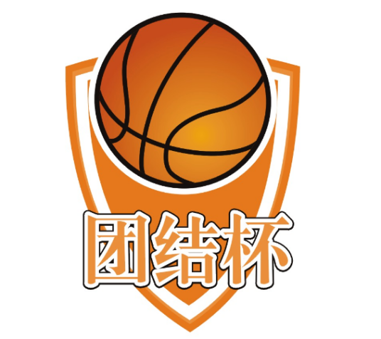 成都业余篮球公开赛