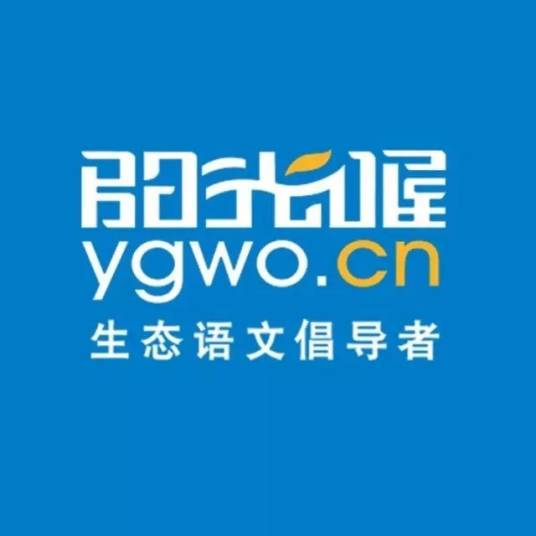 广州阳光喔教育科技有限公司