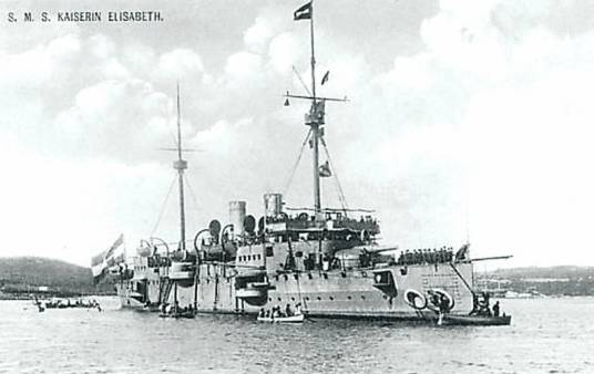 伊丽莎白皇后号