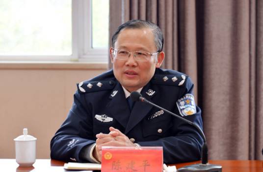 陈建平（江苏省公安厅原党委委员、纪委书记）