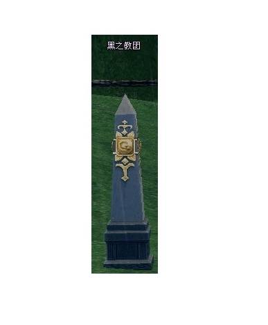 沙之守鹤（游戏《洛奇》中的角色）