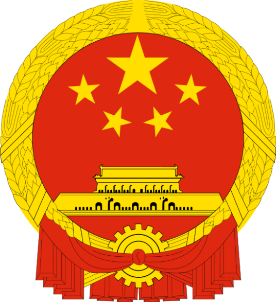 湖北省人民政府办公厅