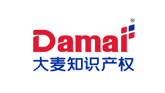 深圳市大麦知识产权有限公司