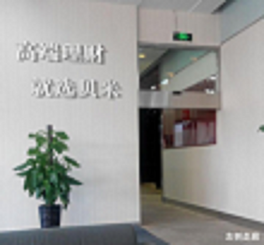 吉林市贝米投资有限公司