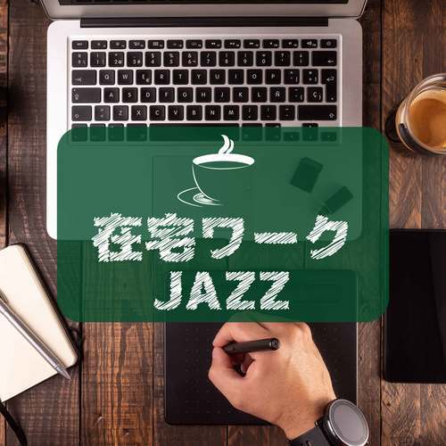 Do Me A Favour（2008年Fats Waller演唱的歌曲）