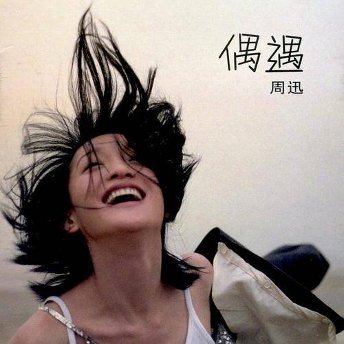 什么都不需要