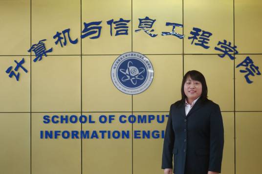 赵世杰（哈尔滨商业大学计算机与信息工程学院党委书记）