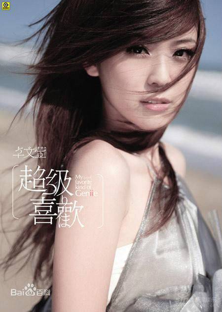 一句话（卓文萱主唱歌曲）