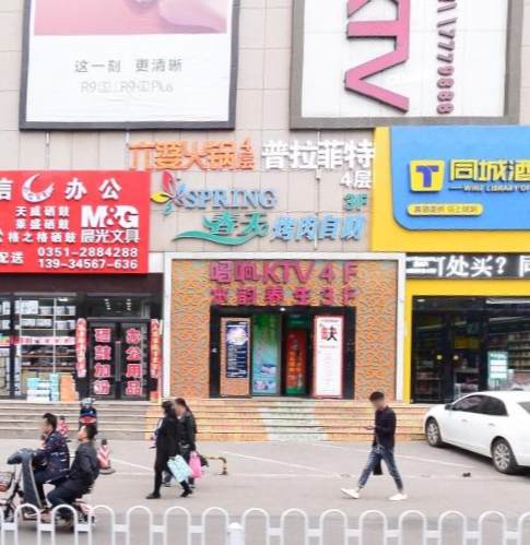 春天烤肉自助