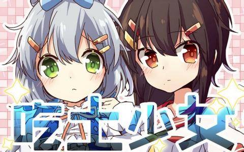 吃土少女（2016年哔哩哔哩弹幕网音乐作品）