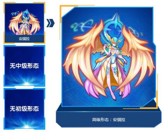 安琪拉（游戏《赛尔号》中的精灵）