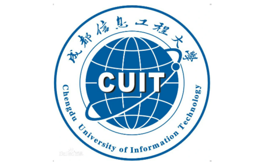 成都信息工程大学区块链产业学院