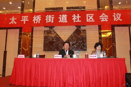 三农通讯网