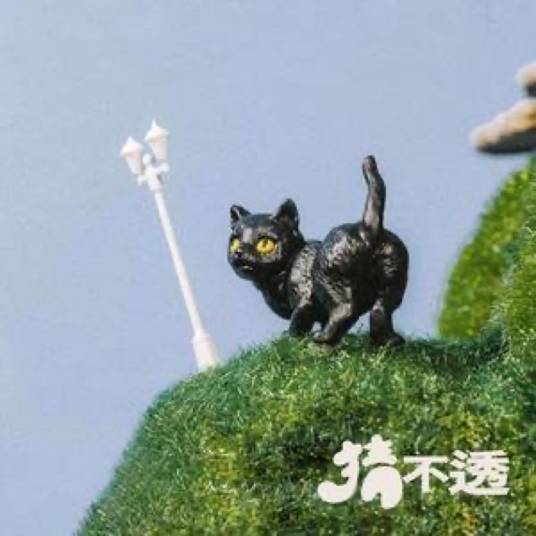 猜不透（Ken Deng 肯邓演唱歌曲）