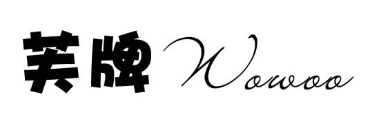 芙牌卫浴有限公司