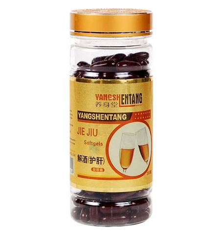 解酒护肝软胶囊