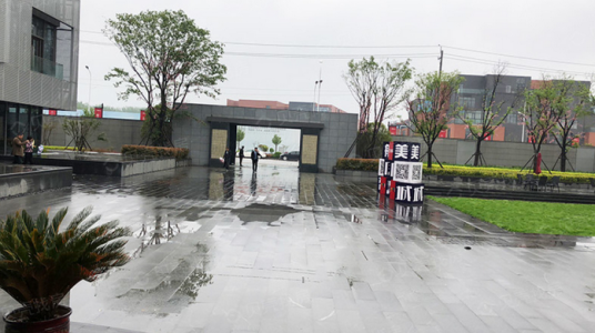 鑫苑航美国际智慧城