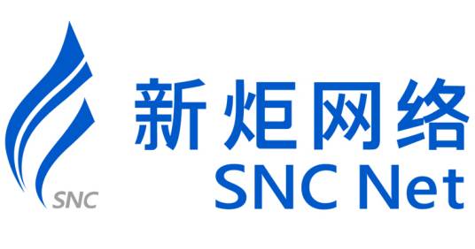 新炬网络