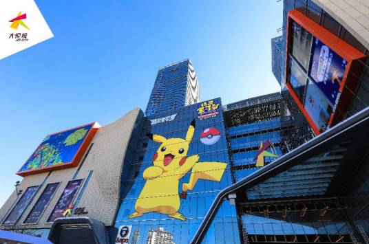 大悦城(昆明大悦城)