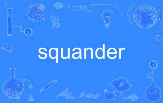 squander