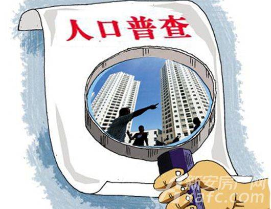 人口普查员