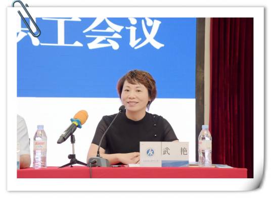 武艳（山东师范大学附属小学校长）