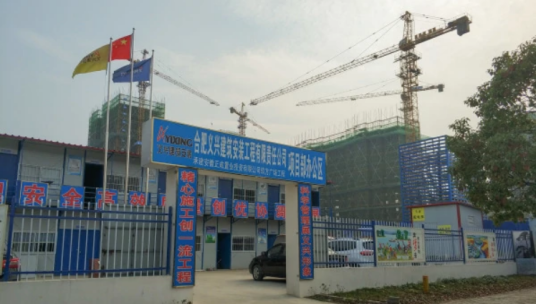 融创玖樟台（合肥市融创玖樟台小区）