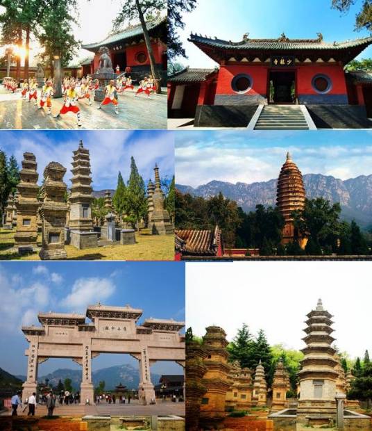 少林寺（河南省郑州市第七批全国重点文物保护单位）