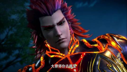 十刑（中国香港漫画《封神纪》及其衍生作品中的角色）