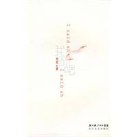 我说嗯