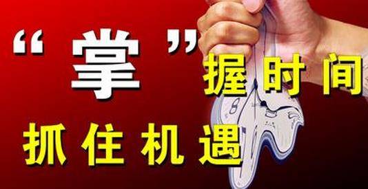 三应原则