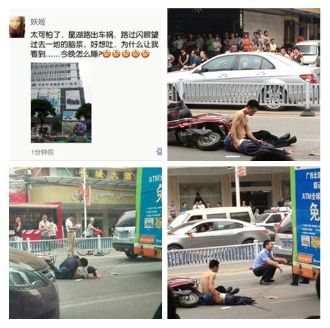 5.19南宁星湖路车祸