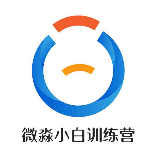 小白训练营