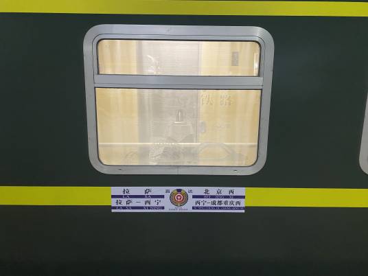 Z322次列车
