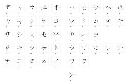 音节文字