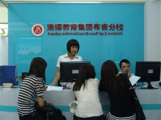 深圳市中教培训中心