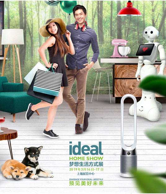 梦想生活方式展