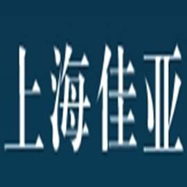 上海佳亚化工有限公司