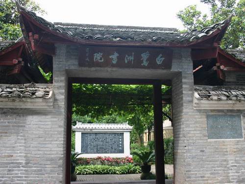庐陵文化（江右文化分支）