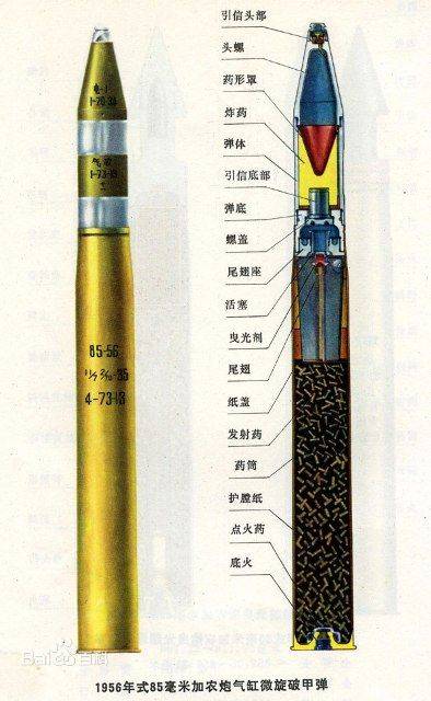heat（High-Explosive Anti-Tank）