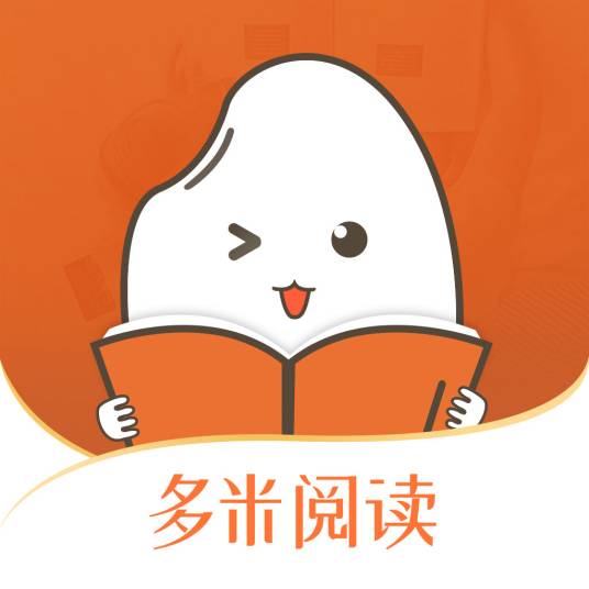 多米阅读
